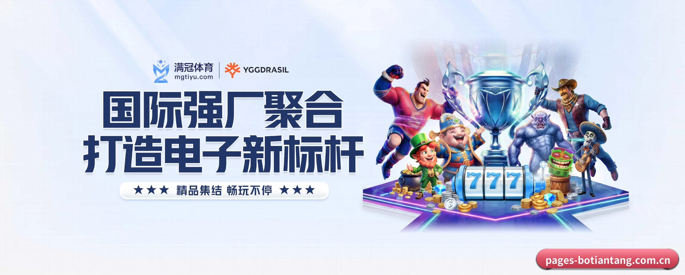 打通从赛前预测到赛后数据复盘的完整生态链